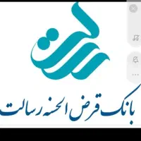 راهنمایی کنید