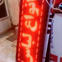 تابلو روان هوشمند و فلش خور کاملا نو