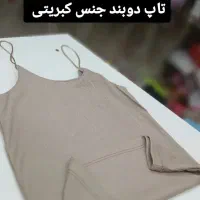 تاپ لبوبو|لباس|دورود, |دیوار