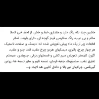 سمند سورن EF7|خودرو سواری و وانت|همدان, |دیوار