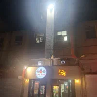 واگذاری فست فود با سابقه کار