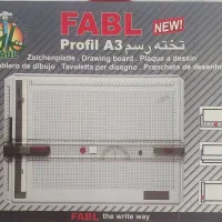 تخته رسم فابل