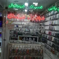 به یک تعمیرکارحرفه ای موبایل نیازمندیم