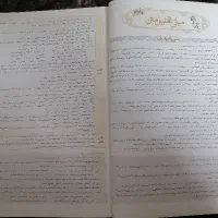کتاب تستی|کتاب و مجله آموزشی|تبریز, |دیوار