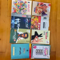 کتاب کمک درسی پایه دهم