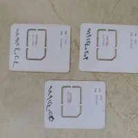 خط تبلیغاتی رند 0999