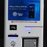دستگاه ATMخودپرداز کشلس عابربانک وینکورNCR کیوسک|فروشگاه و مغازه|مشهد, وکیل‌آباد|دیوار