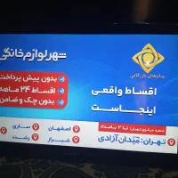 تلویزیون ال ای دی 32 اینج مدل اسمارت|تلویزیون و پروژکتور|تهران, نظام‌آباد|دیوار
