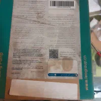 فروش یک دستگاه پمپ سرکولاتور|آبگرمکن، پکیج، شوفاژ|اسلام‌شهر, باغ فیض|دیوار