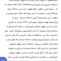 دستگاه قهوه ساز اسپراسور|سماور، چای‌ساز، قهوه‌ساز|گلبهار, شهر جدید گلبهار|دیوار