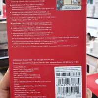 پاوربانک شیائومی بیست هزار|لوازم جانبی موبایل و تبلت|گرگان, |دیوار