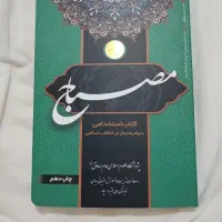 کتاب کاملا نو و سالم و بی عیب