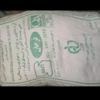 3ارد درجه یک دارم همین الان گرفتمشون