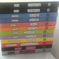 کتاب تست کنکور هنر