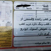 سمند مدل ۹۳|خودرو سواری و وانت|بهارستان, |دیوار