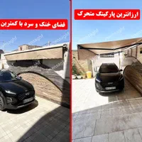 سایبان بازویی سایه بان مغازه و پارکینگ  سقف متحرک|خدمات پیشه و مهارت|اصفهان, کوی امیریه|دیوار