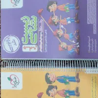 پینوکیو زیست