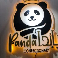 استخدام خانم فروشنده قنادی