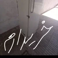 یخچال فریزر