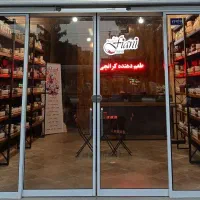 سس رنچ اصل با تضمین کیفیت مخصوص تخمه آفتابگردان