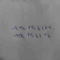 فروش دو شماره تلفن برای کسب وکار