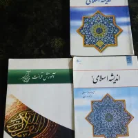کتاب اندیشه و آموزش قرآن