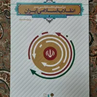 کتاب های دانشگاهی عمومی و تخصصی