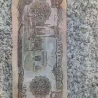 اسکناس|کلکسیون سکه، تمبر، اسکناس|بالا ولایت, |دیوار