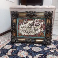 تابلو فرش وان یکاد