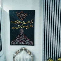 تابلو فرش معرق کاری شده|تابلو فرش|تهران, فلسطین (میدان انقلاب)|دیوار