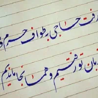 سیمکارت ۹۱۲۴۵۱۶۳۷۶
