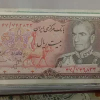 اسکناس پهلوی