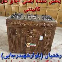 1سینک هود اجاق گاز دارای کابینت مدلq1w2e3