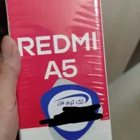 ردمی A5 حافظه 128 گیگ