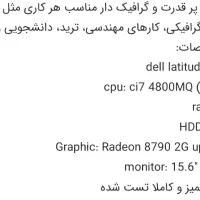 لبتاب دل|رایانه همراه|شوشتر, |دیوار