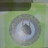 فیش حج عمره