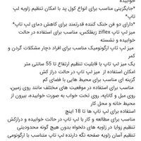 میز لپ تاپ تاشو فن دار زیفلکس میز ارگونومیک|میز تحریر و کامپیوتر|تهران, نارمک|دیوار