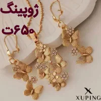 زیورآلات ژوپینگ|بدلیجات|آبیک, |دیوار