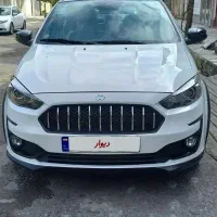 اطلس g فول کامل