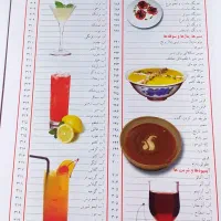 سفرههای اصیل ایرانی|کتاب و مجله آموزشی|مشهد, شهید بهشتی|دیوار