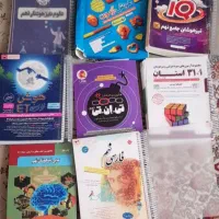 کتاب نهم و تیزهوشانی سیمی تمیز