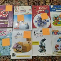 کتاب پایه ۶ تا ۸