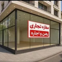 اجاره مغازه ۴۷ متری بر دریا پاخور