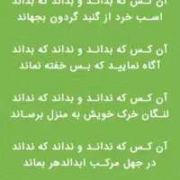 گمشده ، کارت شناسایی