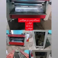 دستگاه رولینگ چسب زن هایگلاس