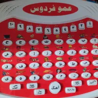 لپ تاپ فارسی|رایانه همراه|تهران, سلسبیل شمالی|دیوار