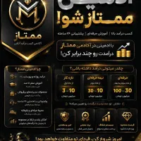 ادمین پاسخگویی