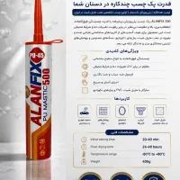 استخدام فروشند.و صندوقدار