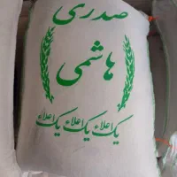 برنج خوش خوراک ارسال رایگان