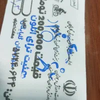 بلیط استخر گلپایگان فول تایم